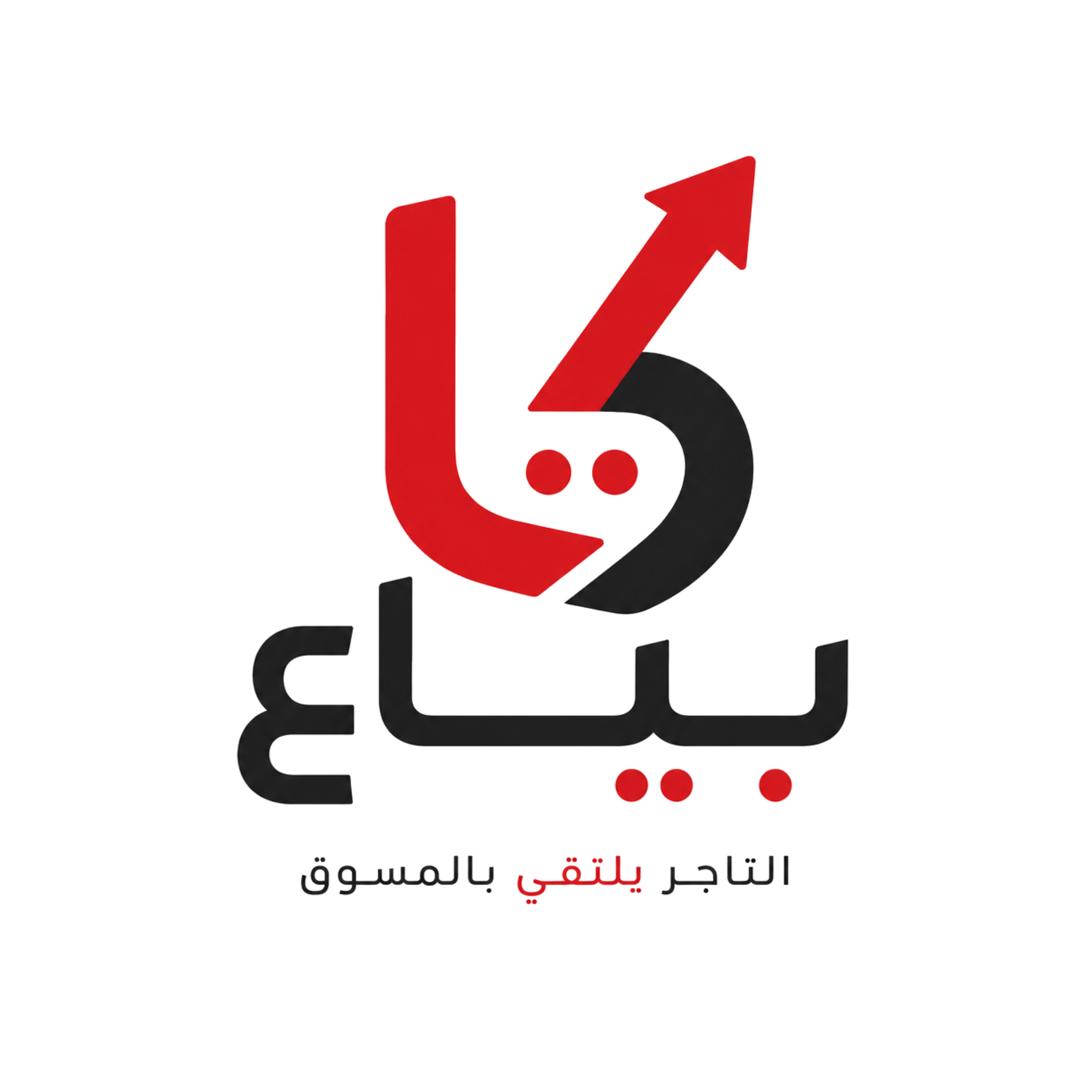 Official Baya3 Logo